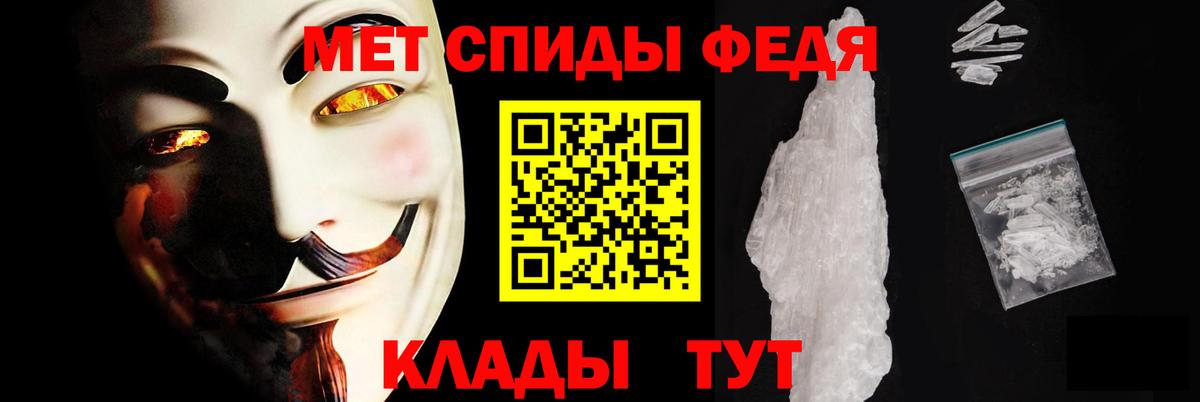 АМФ  АМФЕТАМИН Розовый  Вход с VPN  Севастополь 