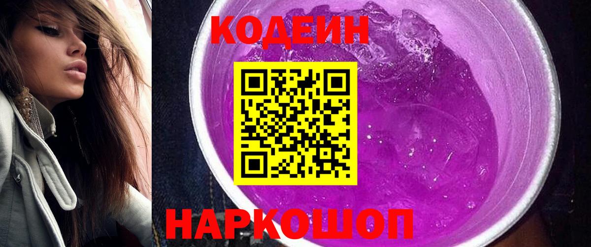 Псилоцибиновые грибы Севастополь