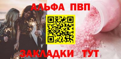 кокс Обнинск
