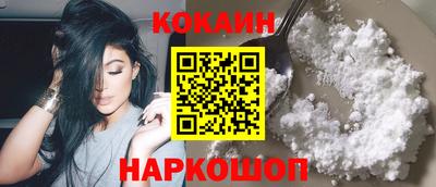 кокс Обнинск