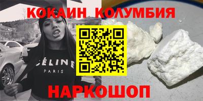 кокс Обнинск