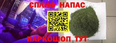 кокс Обнинск
