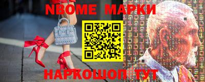 кокс Обнинск