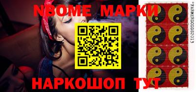 кокс Обнинск