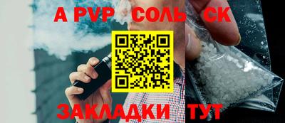 a pvp Обь