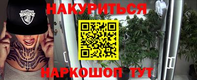 кокс Обнинск
