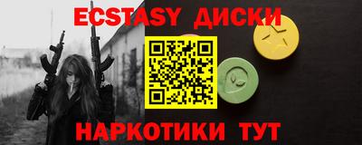 кокс Обнинск