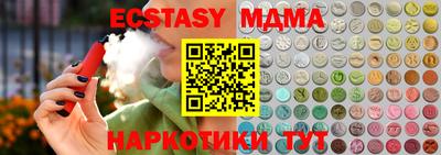 mix Нягань