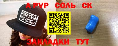 кокс Обнинск