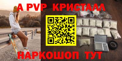 a pvp Обь