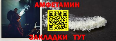 кокс Обнинск