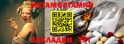 кокс Обнинск
