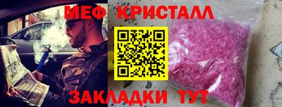mix Нягань