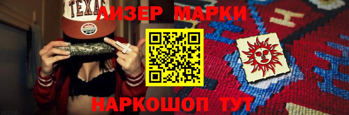 ЛСД экстази ecstasy Севастополь