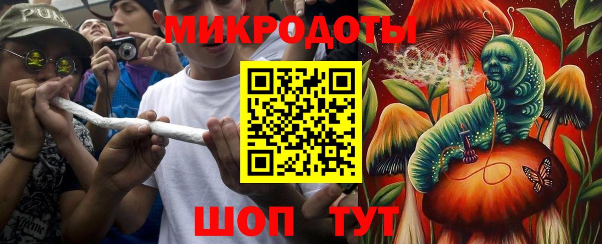 Псилоцибиновые грибы MAGIC MUSHROOMS  Псилоцибиновые грибы Cubensis  Севастополь  Вход с VPN 