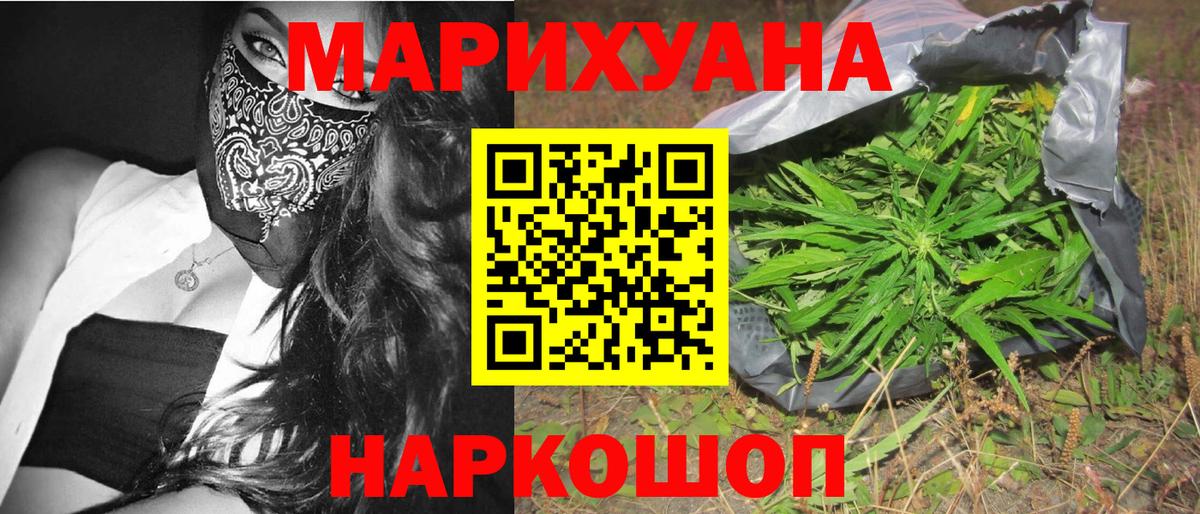 Севастополь  Бошки марихуана индика  Шишки марихуана White Widow  Вход с VPN  Каннабис марихуана  Бошки Шишки White Widow 
